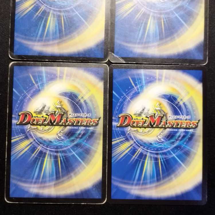 中古品 デュエルマスターズ 黒神龍グール・ジェネレイド 初期 SR 3枚/旧枠1枚 4枚セット