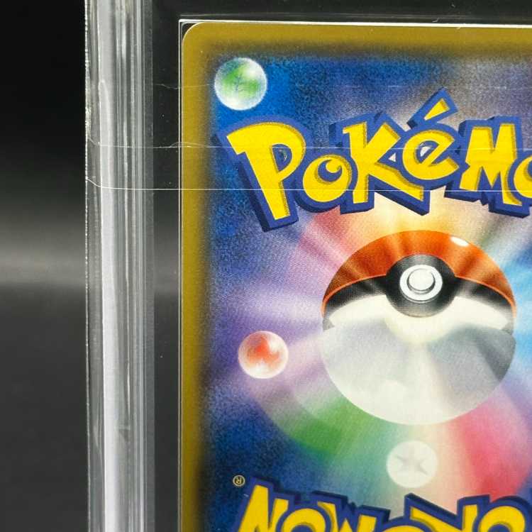 ARS10] Latias & LatiosGX SR 105/095