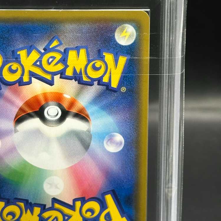 ARS10] Latias & LatiosGX SR 105/095