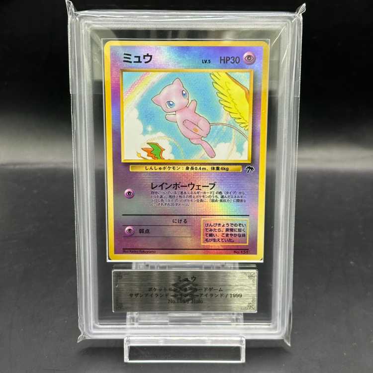 ☆1点限定 ゲーム・おもちゃ・グッズ 旧裏 ミュウ 映画公開記念