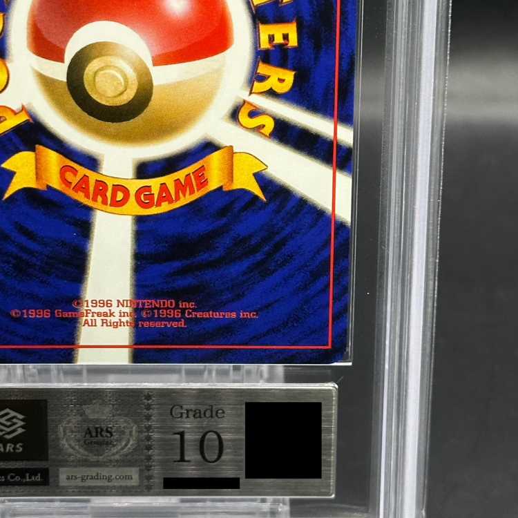 ARS10] Mew Kira Film Release Commemorative Pack "Southern Island" Old Back PROMO