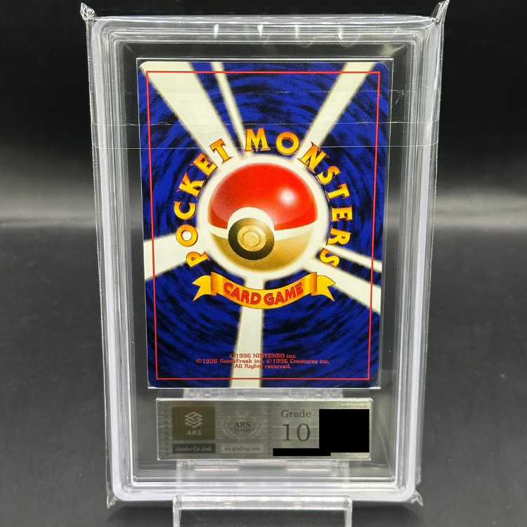 ARS10] Mew Kira Film Release Commemorative Pack "Southern Island" Old Back PROMO