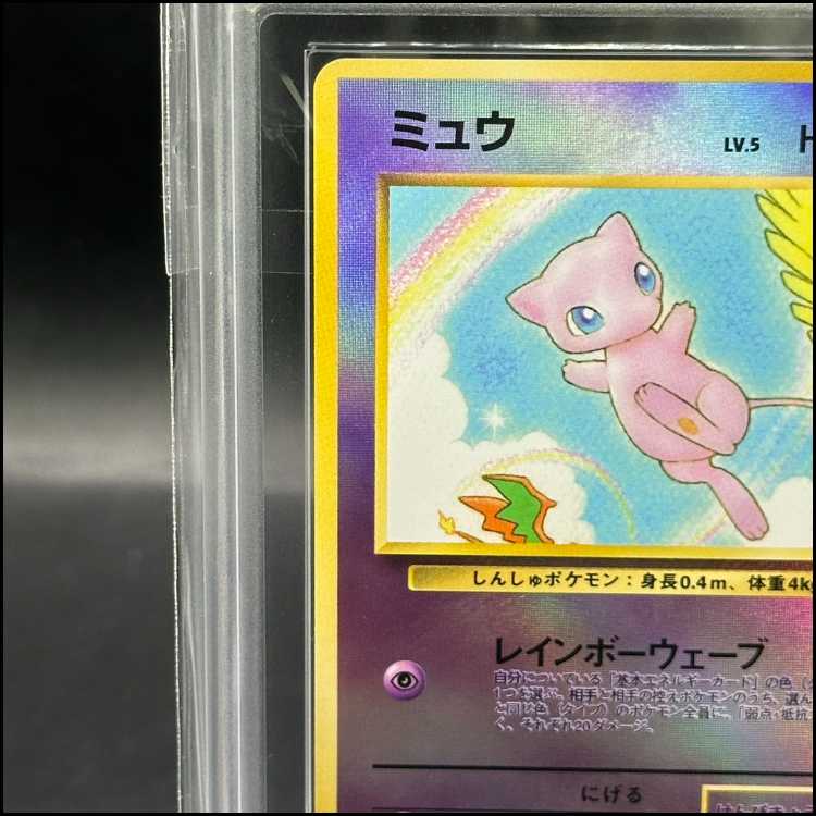 ARS10] Mew Kira Film Release Commemorative Pack "Southern Island" Old Back PROMO