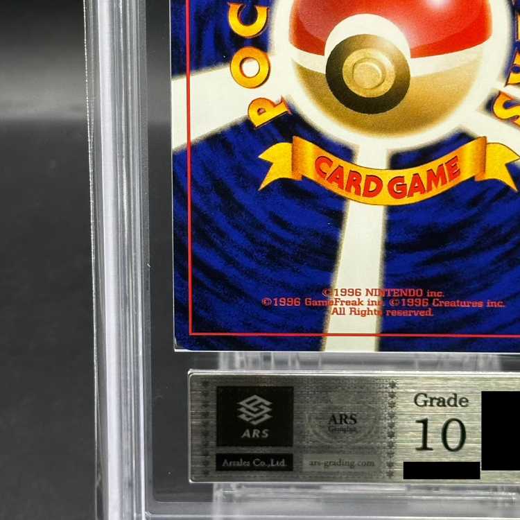 ARS10] Mew Kira Film Release Commemorative Pack "Southern Island" Old Back PROMO