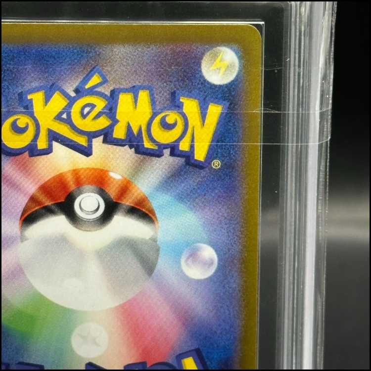 ARS10+] Zeil SAR 130/101