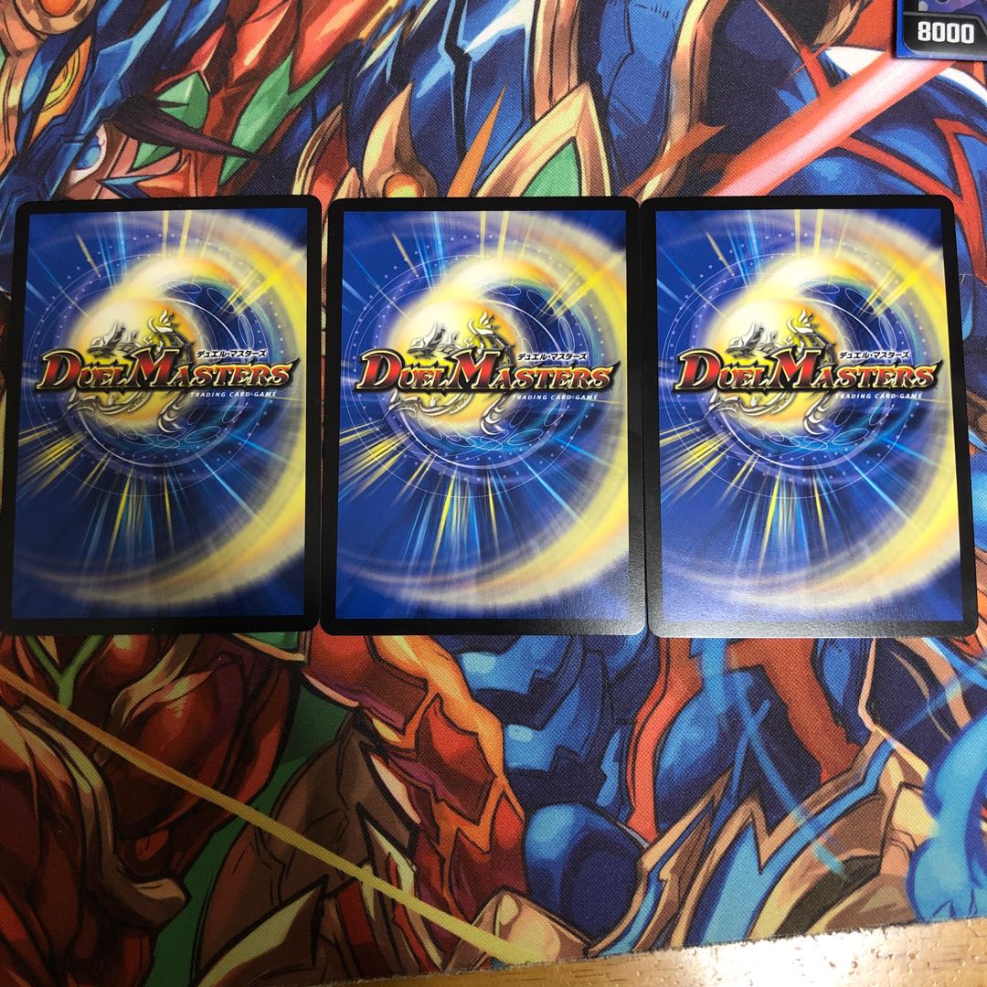 裏斬隠蒼頭龍 バジリスク