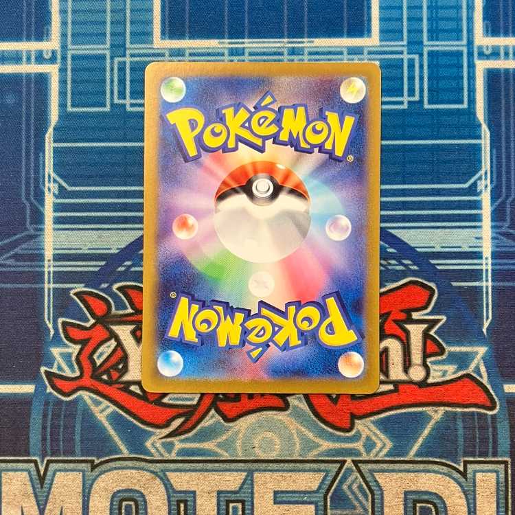 マシマシラex SAR 088/064