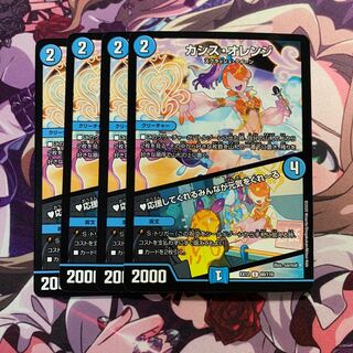 カシス・オレンジ｜応援してくれるみんなが元気をくれーる 4枚