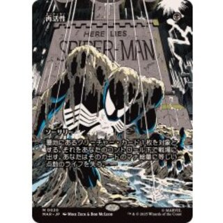 再活性」の激安通販 | magi