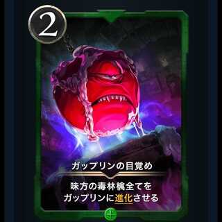 Gah Jigglypuff's Awakening x 2 pieces