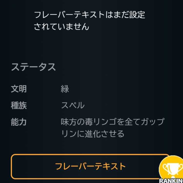 Gah Jigglypuff's Awakening x 2 pieces