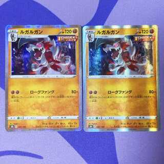 ルガルガン(R仕様) 087/184