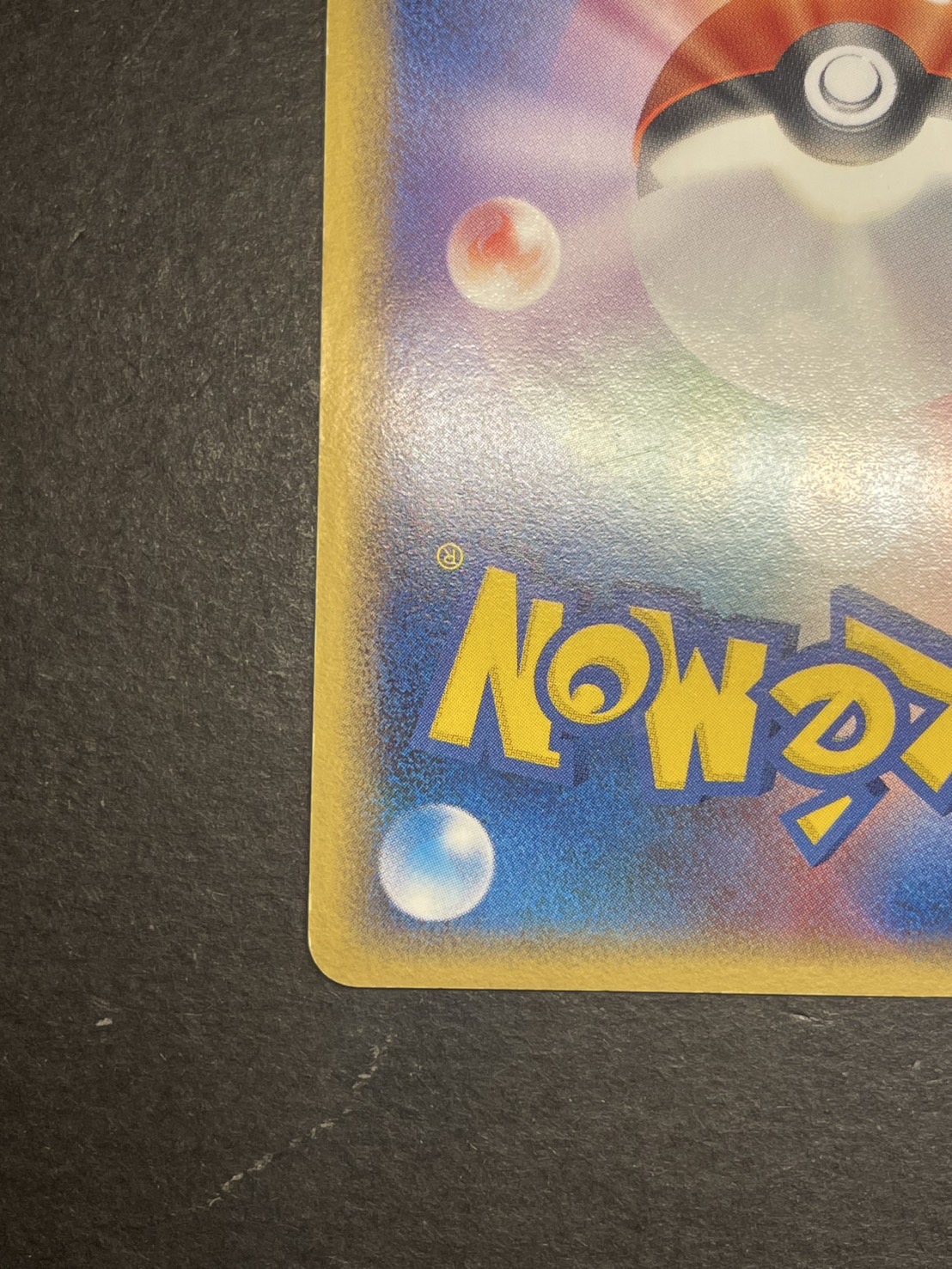 〔状態C〕ギャラドス☆δ-デルタ種(1ED)【★】{008/052}