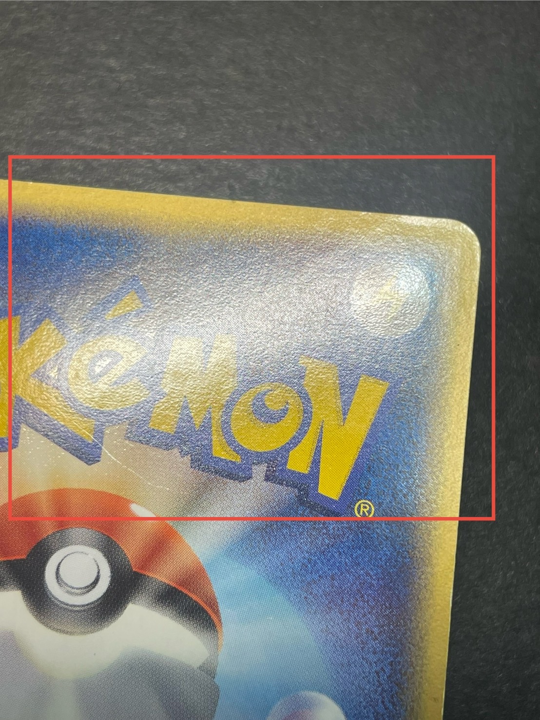 〔状態C〕ギャラドス☆δ-デルタ種(1ED)【★】{008/052}