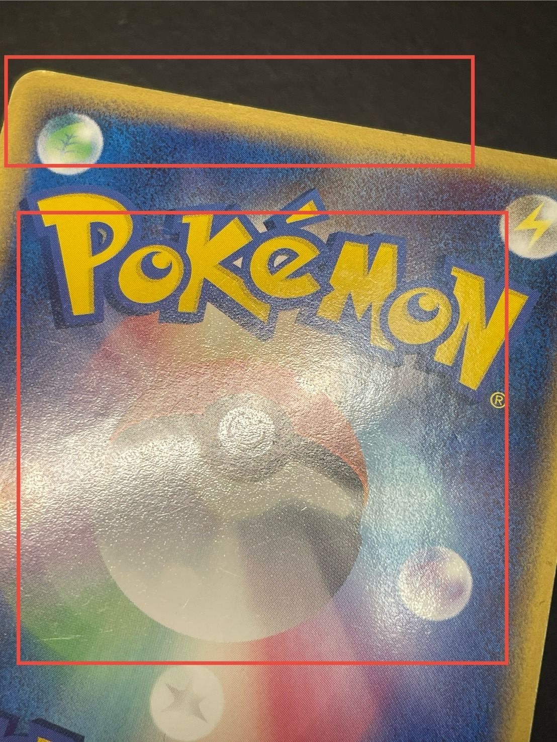 〔状態C〕ギャラドス☆δ-デルタ種(1ED)【★】{008/052}