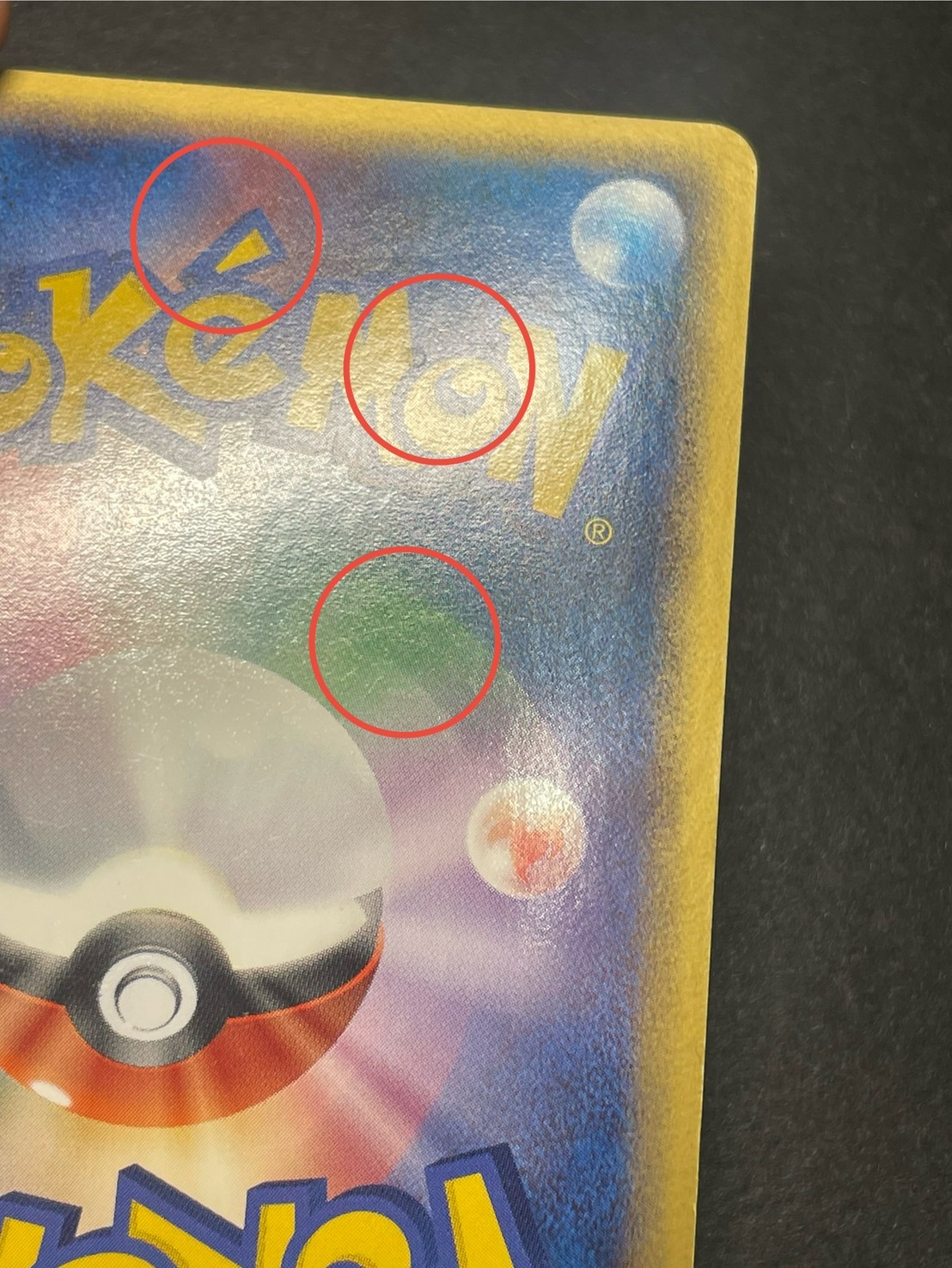 〔状態C〕ギャラドス☆δ-デルタ種(1ED)【★】{008/052}