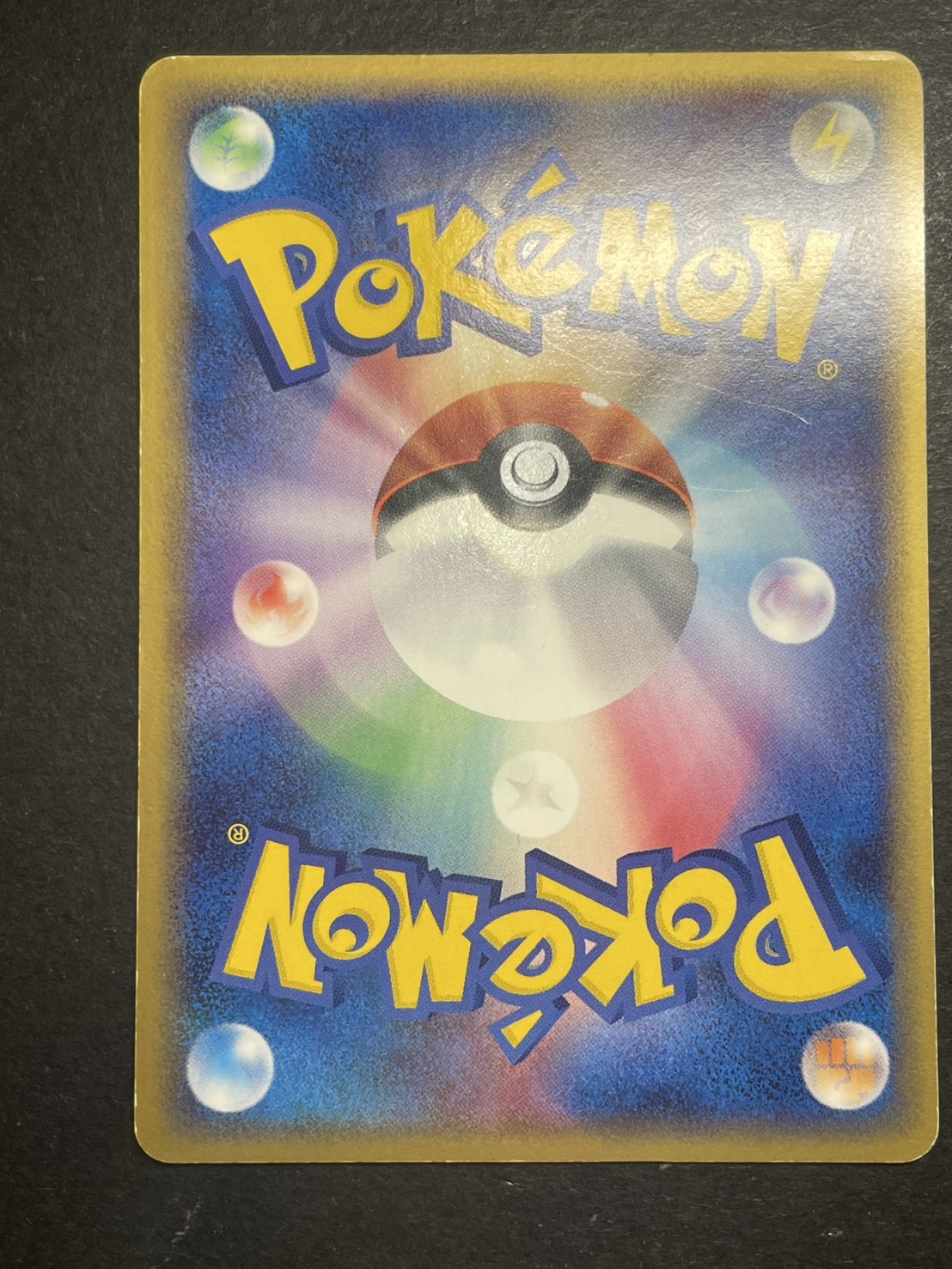 〔状態C〕ギャラドス☆δ-デルタ種(1ED)【★】{008/052}