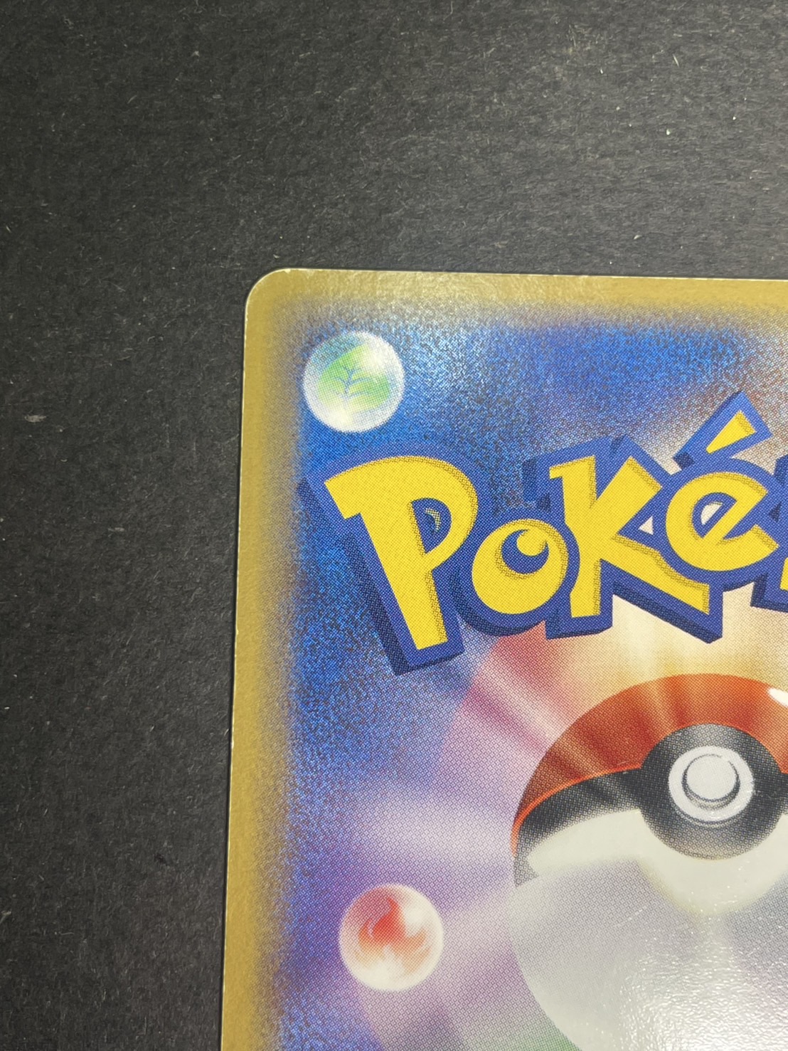 〔状態C〕ギャラドス☆δ-デルタ種(1ED)【★】{008/052}