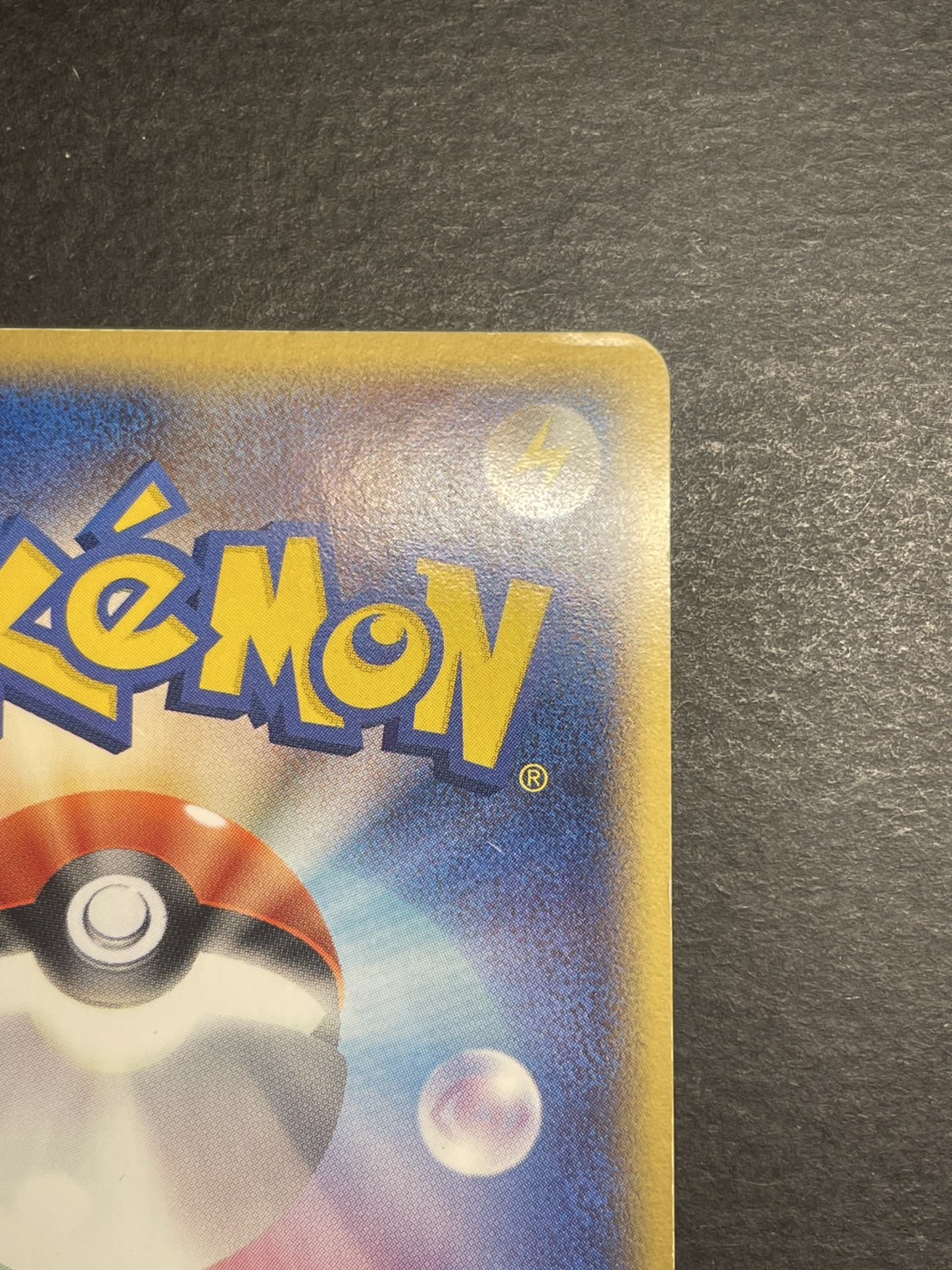 〔状態C〕ギャラドス☆δ-デルタ種(1ED)【★】{008/052}