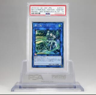 閃刀姫-ハヤテ SE psa 10