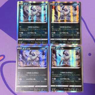 Absol(R spec) 083/172