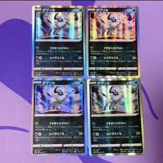 Absol(R spec) 083/172