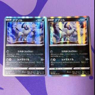 Absol(R spec) 083/172