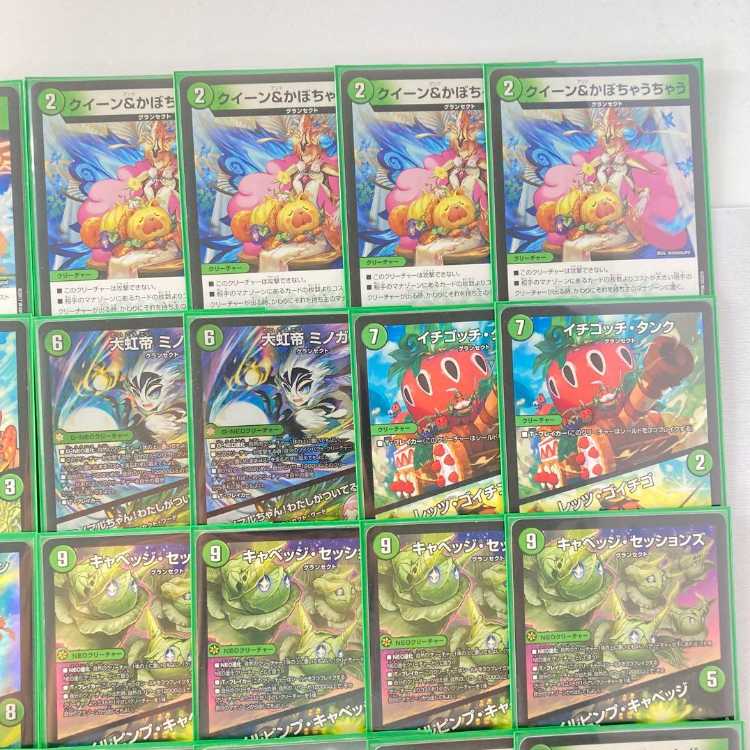緑単キャベッジ 緑単キャベツ 調整パーツ付き(ロマネアース2枚