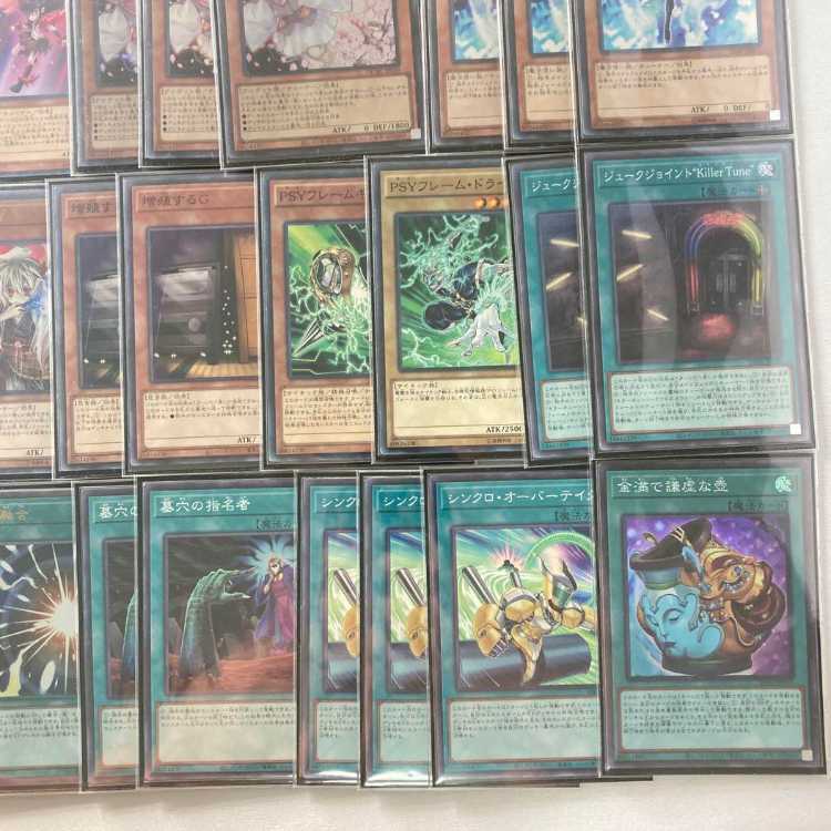 大会優勝構築 キラーチューンデッキ レッドシール レッドノヴァ キュー レコ キラーチューン デッキ 遊戯王 本格構築済みデッキ 【レッド