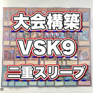 Full-scale construction [VSK9] deck & double sleeves 《 VS Razen VS Holy Sue K9-66a Jokul Stake Your Soul! K9-17 "Ripper" N-As-H Knight CNo.101 Dark Knight 》