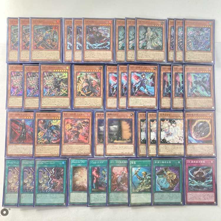 Full-scale construction [VSK9] deck & double sleeves 《 VS Razen VS Holy Sue K9-66a Jokul Stake Your Soul! K9-17 "Ripper" N-As-H Knight CNo.101 Dark Knight 》