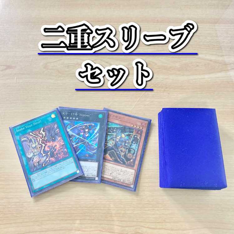 Full-scale construction [VSK9] deck & double sleeves 《 VS Razen VS Holy Sue K9-66a Jokul Stake Your Soul! K9-17 "Ripper" N-As-H Knight CNo.101 Dark Knight 》