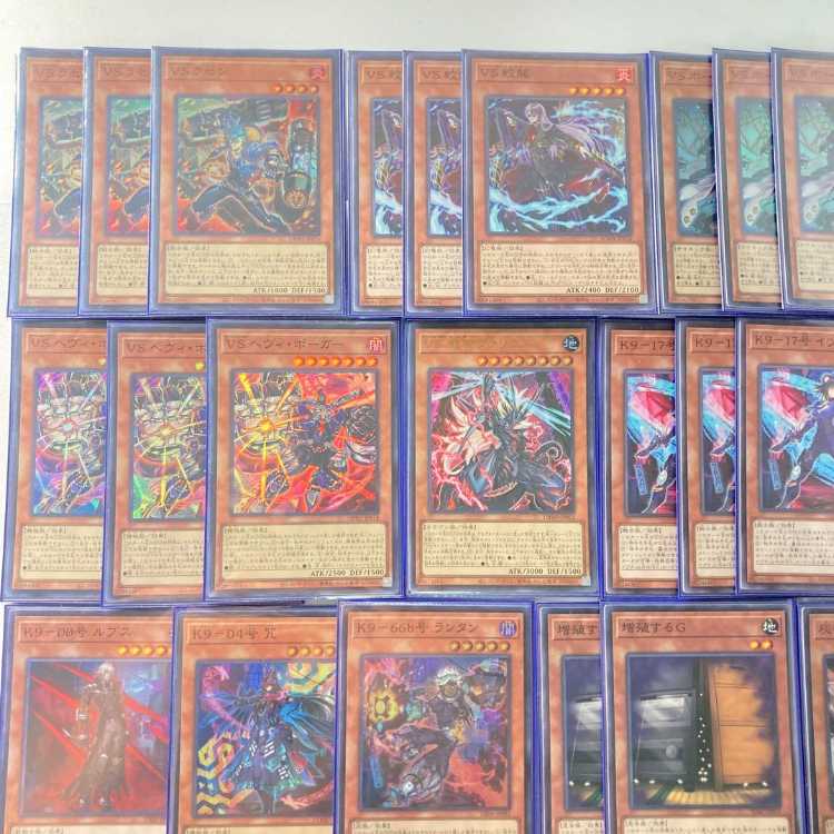 Full-scale construction [VSK9] deck & double sleeves 《 VS Razen VS Holy Sue K9-66a Jokul Stake Your Soul! K9-17 "Ripper" N-As-H Knight CNo.101 Dark Knight 》