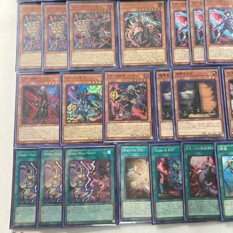 Full-scale construction [VSK9] deck & double sleeves 《 VS Razen VS Holy Sue K9-66a Jokul Stake Your Soul! K9-17 "Ripper" N-As-H Knight CNo.101 Dark Knight 》