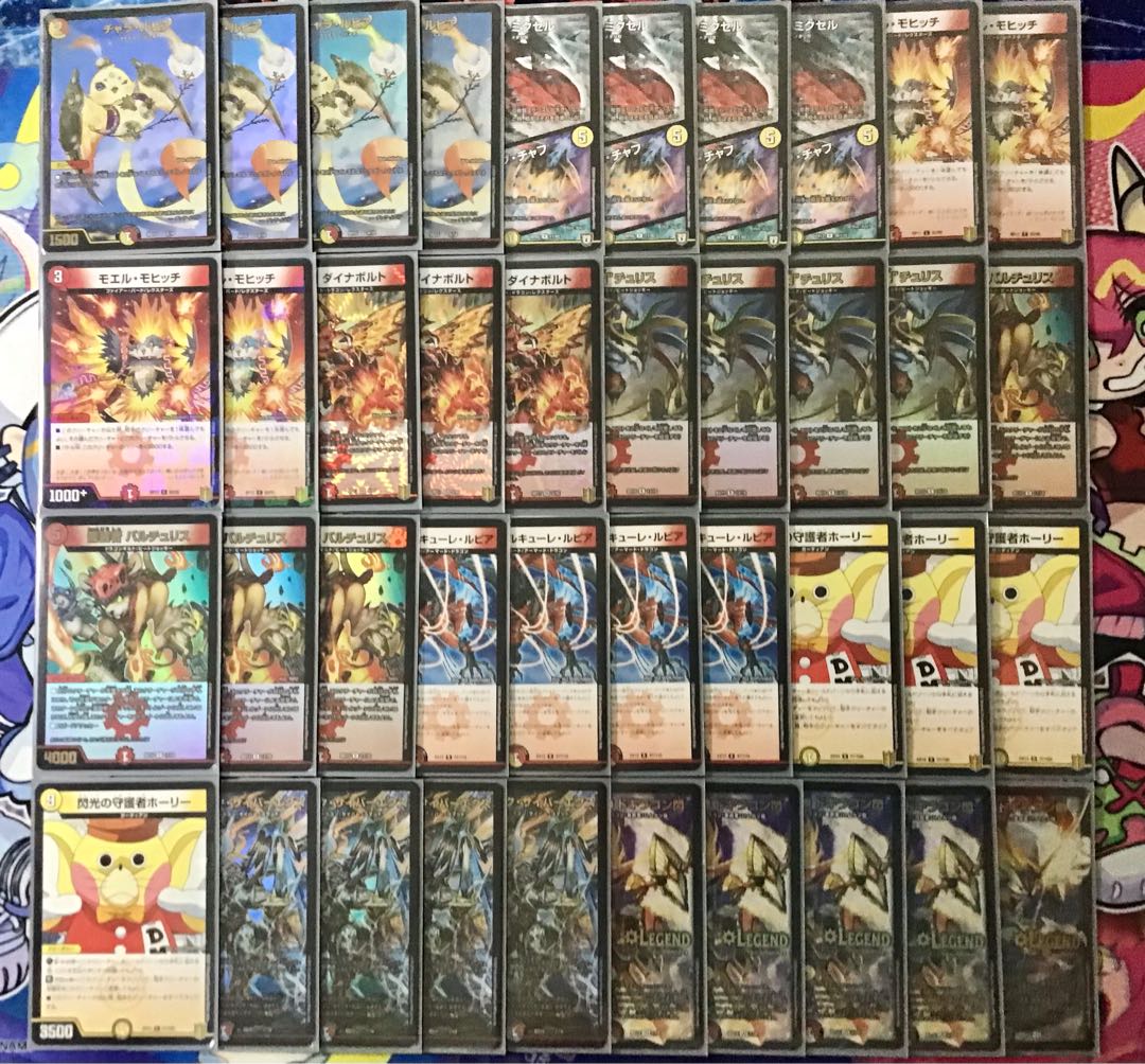 本格構築 【赤白ドギラゴン閃】 デッキ＆二重スリーブ 《 凰翔竜機ワルキューレ・ルピア ボルシャック・サイバーエクス 蒼き守護神 ドギラゴン閃 “龍装”チュリス 》