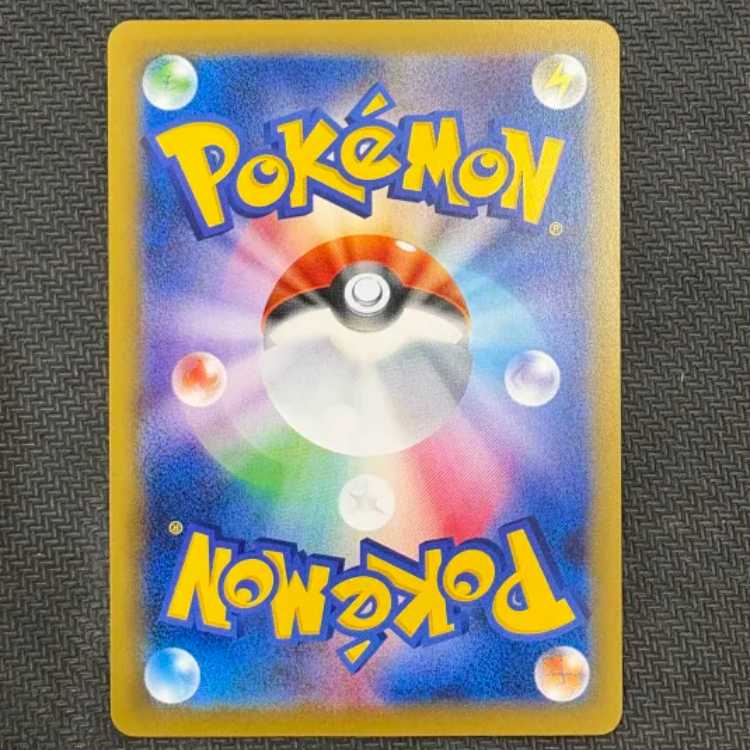 なみのりピカチュウ PROMO 264/XY-P