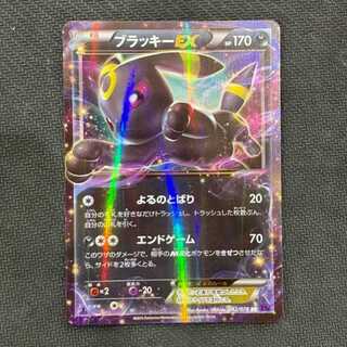 【PSA10】ブラッキーマスターボールミラー ブラッキーＶ　CSR セット PSA10鑑定済〕ブラッキー(マスターボールミラー)【-】{092/187}