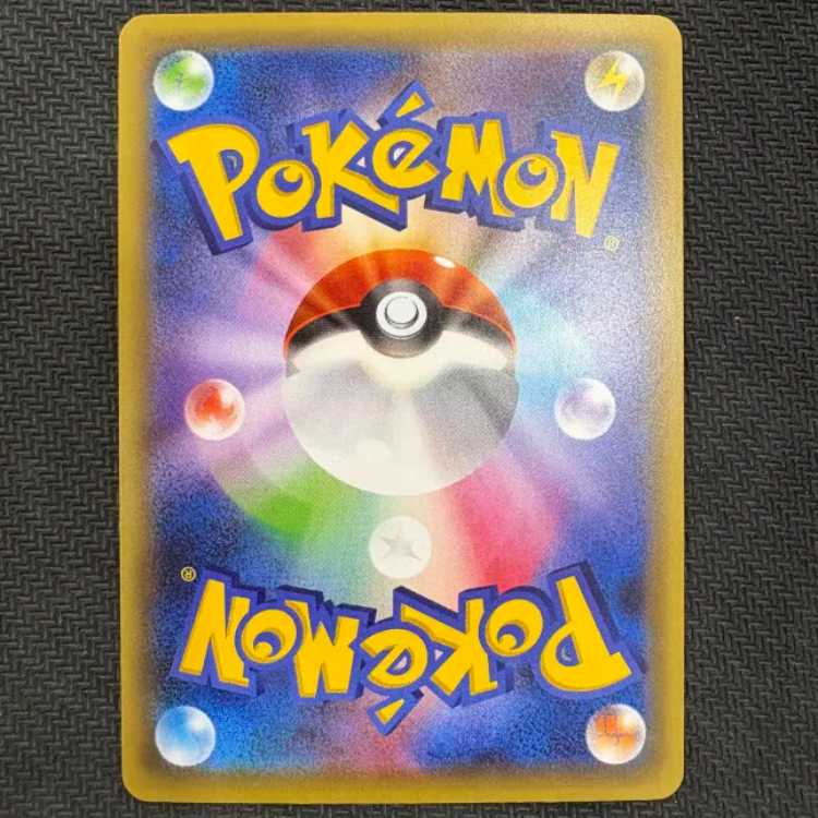 State B Manaphy (Kira) 012/036