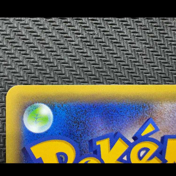 State B Manaphy (Kira) 012/036