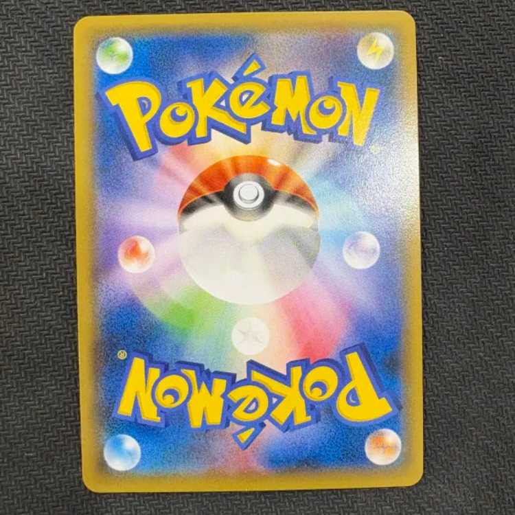 状態C　フーパ PROMO 155/XY-P