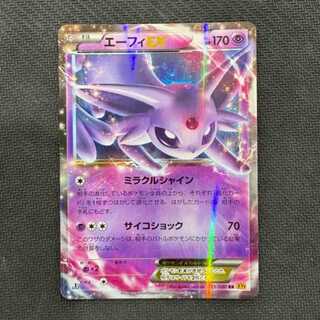 エーフィEX RR 035/080