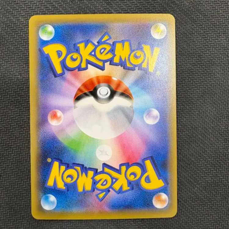 エーフィEX RR 035/080