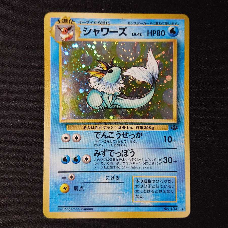 ユウツキさん用