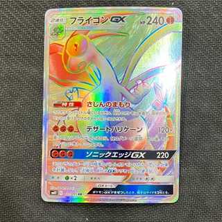 ポケモンカードレア度早見表 | magi