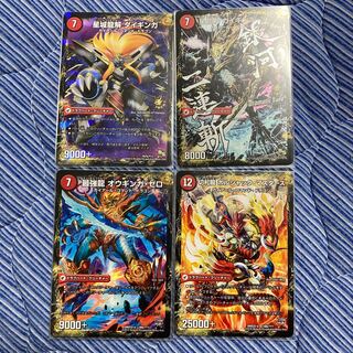 デュエルマスターズ ドラグハート　ウエポン　まとめ売り１２枚セット 1週間限定】ドラグハートウエポン各種の通販 柚子胡椒