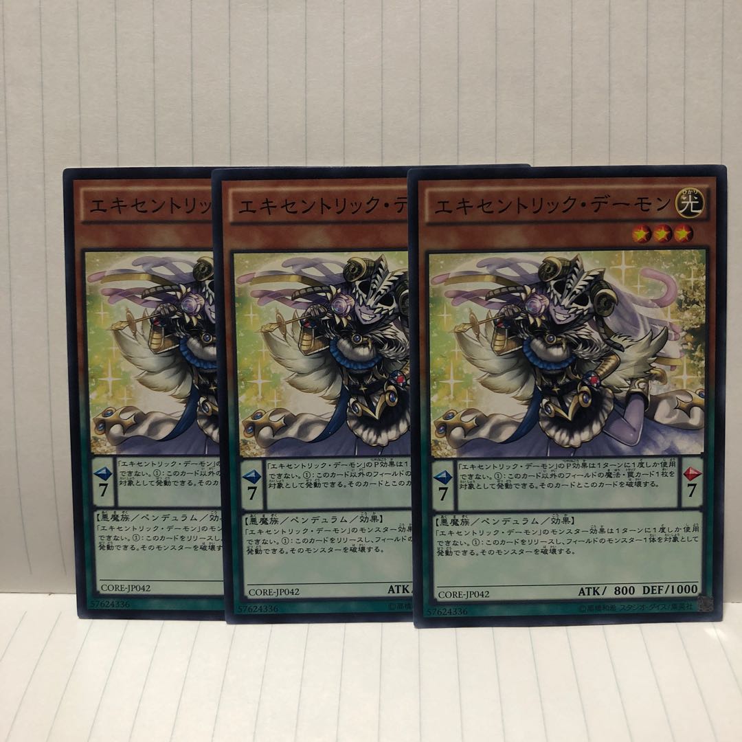 エキセントリック・デーモン N ノーマル　3枚　マホ子