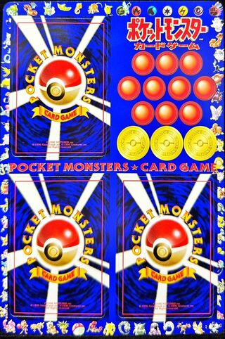 ポケモンカード 旧裏 未開封 旧裏 未開封」の激安通販 | magi