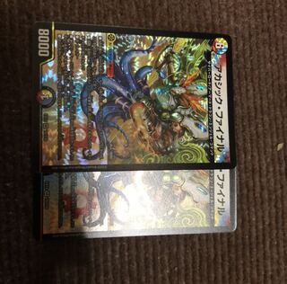 アカシック・ファイナル VR