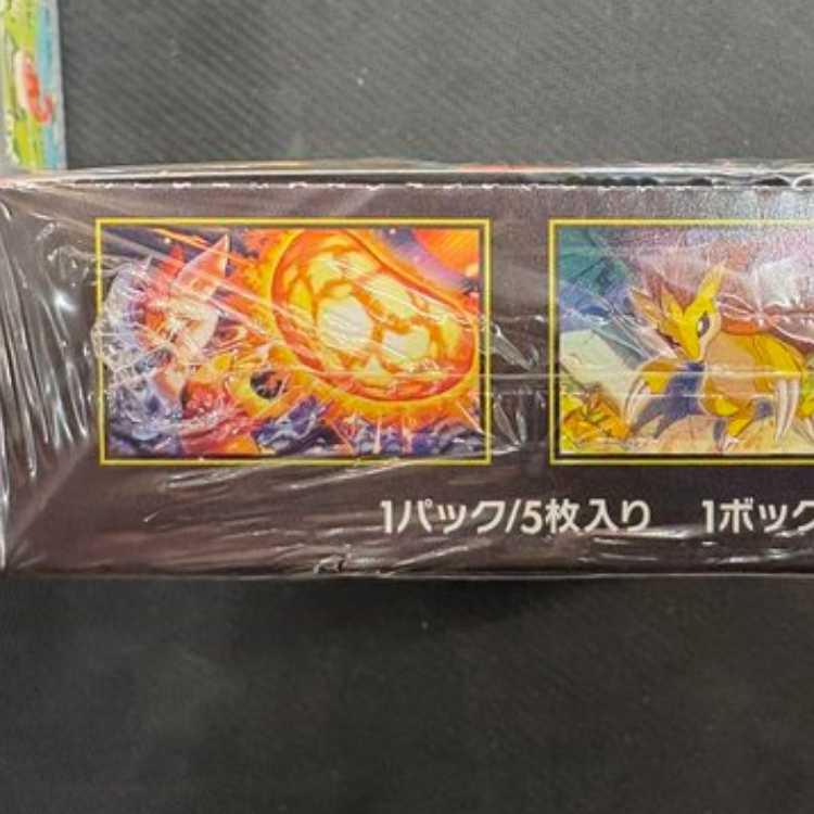 State B Expansion Pack "Mega Buletteb" Unopened box 1BOX