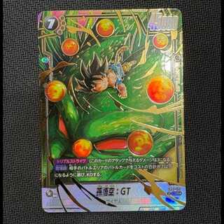孫悟空 SCR 3枚セット 孫悟空：GT【SR】{FB03-111} - カードラッシュ ドラゴンボール